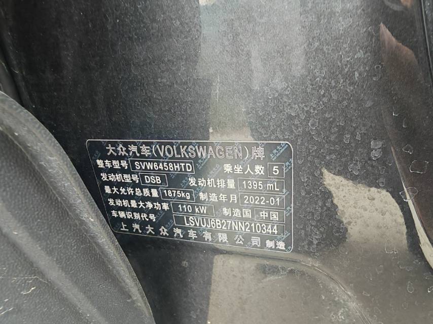 2022 #7 2022 immagine di auto #7