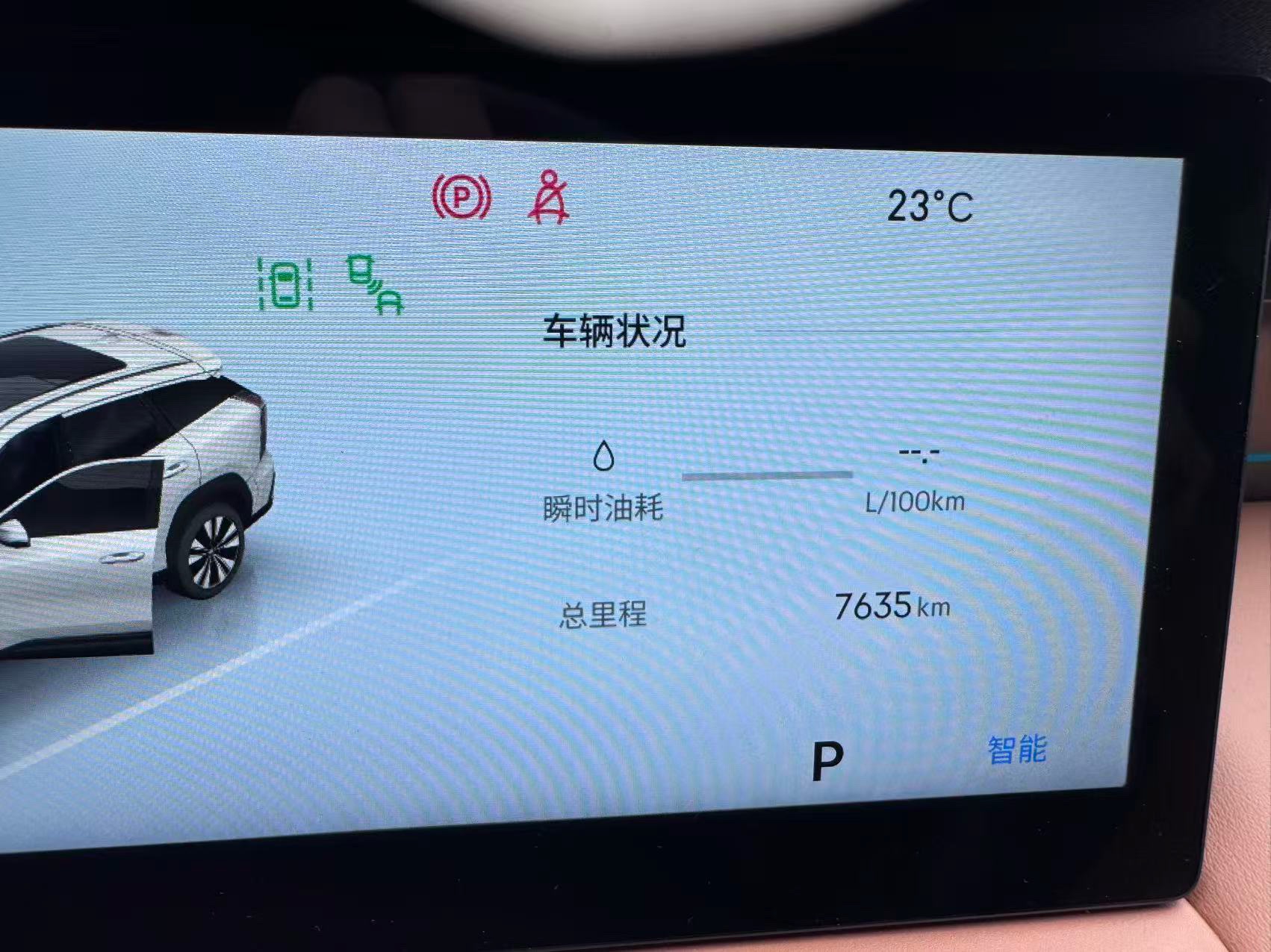 GEELY Boyue L 2025 #5 GEELY Boyue L 2025 imagem de carro #5
