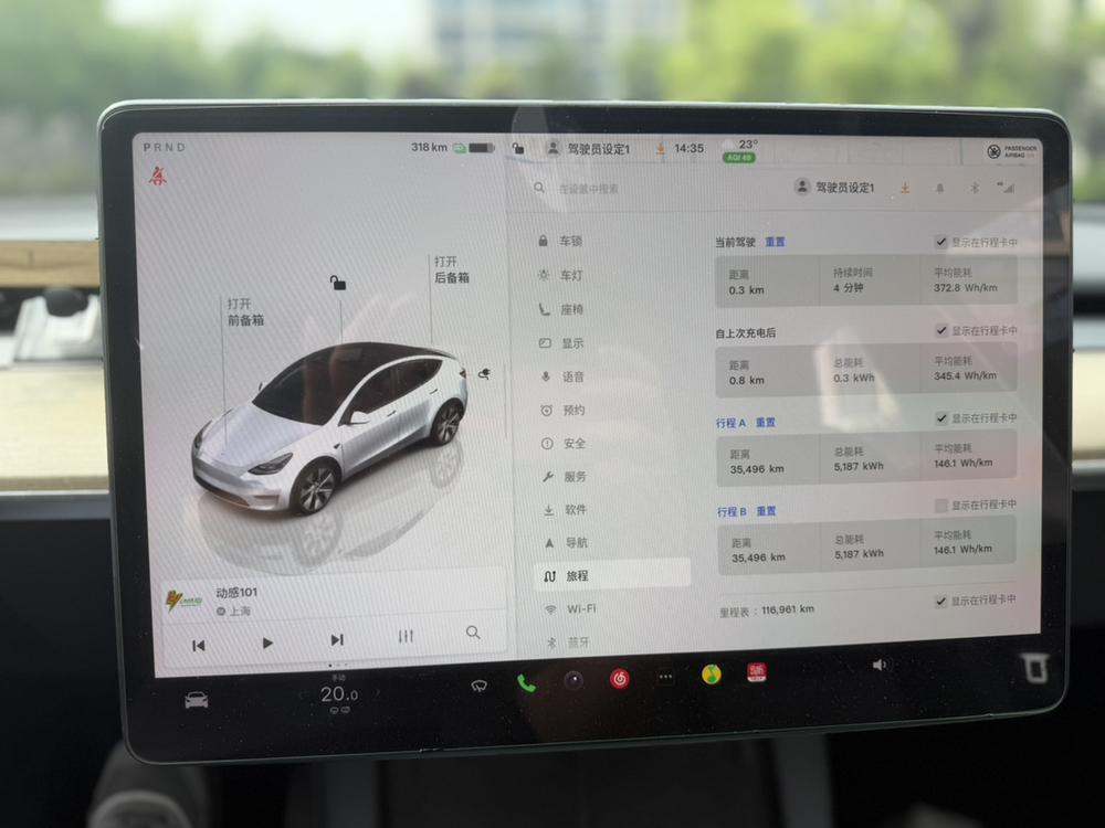 Tesla Model Y 2023 #11 Tesla Model Y 2023 car image #11
