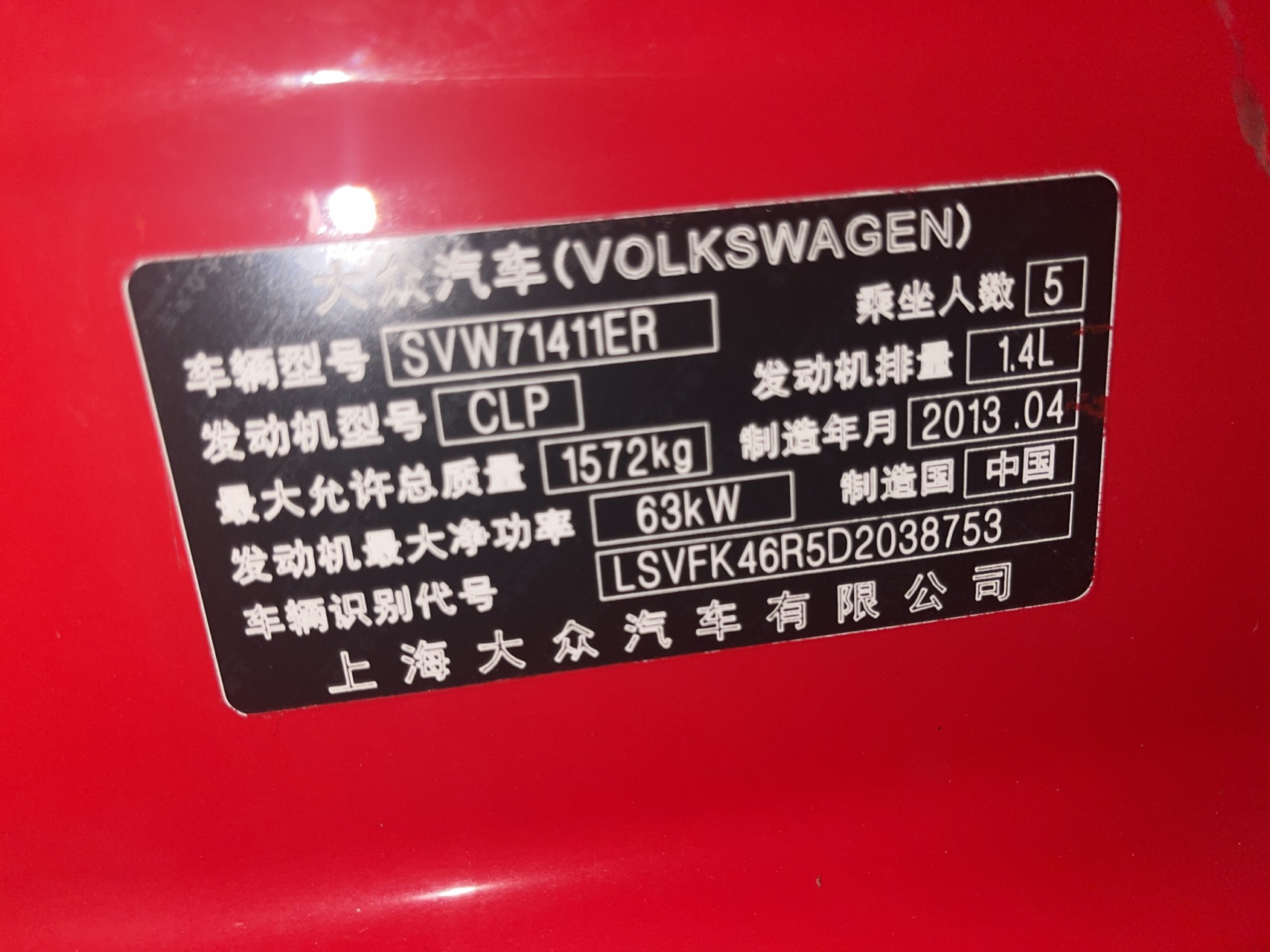 Volkswagen Polo 2013 car image #4