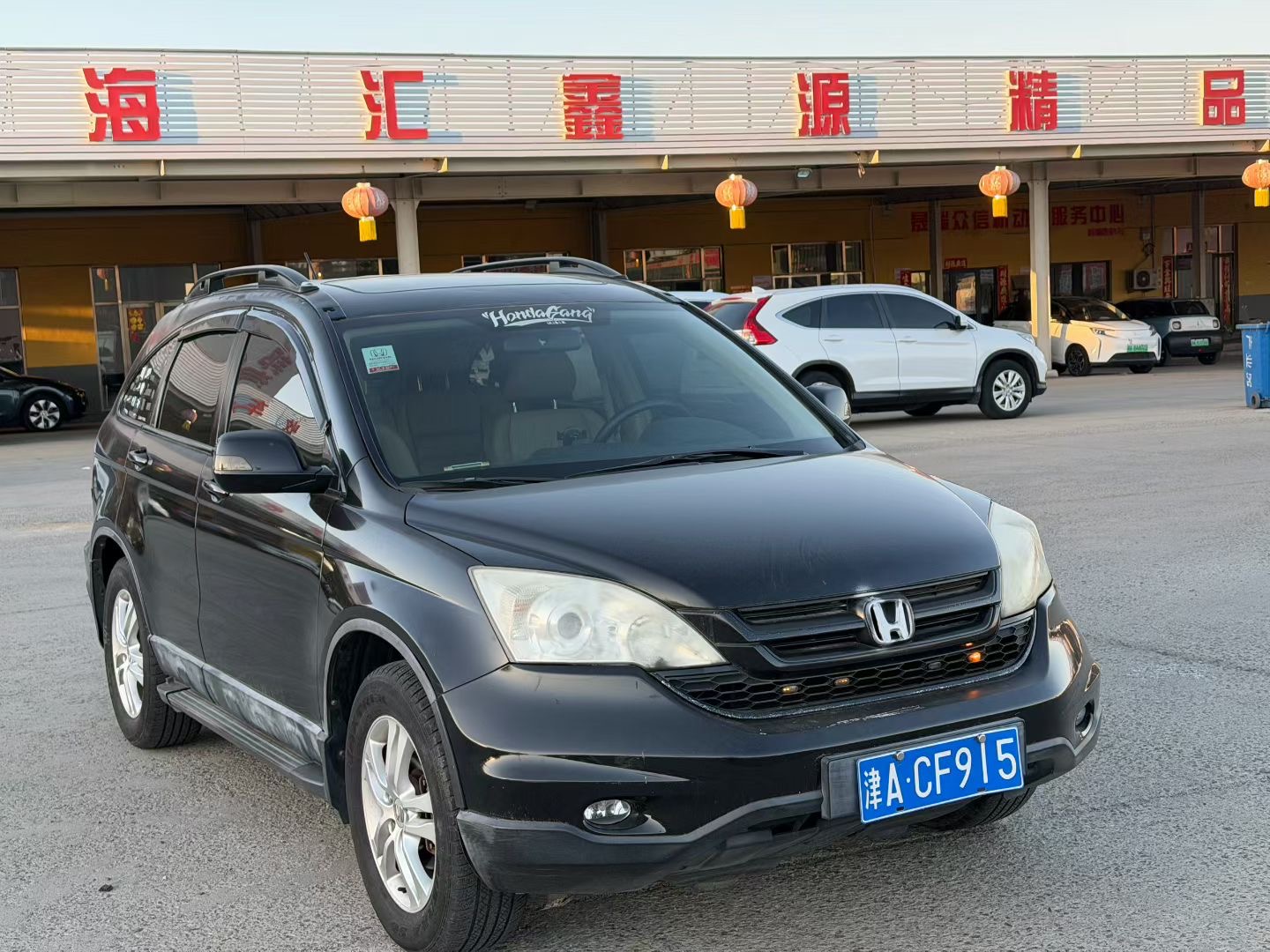 Honda CR-V 2010 #9 Honda CR-V 2010 car image #9
