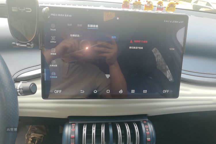 BYD Yuan Plus 2022 imagem de carro #15