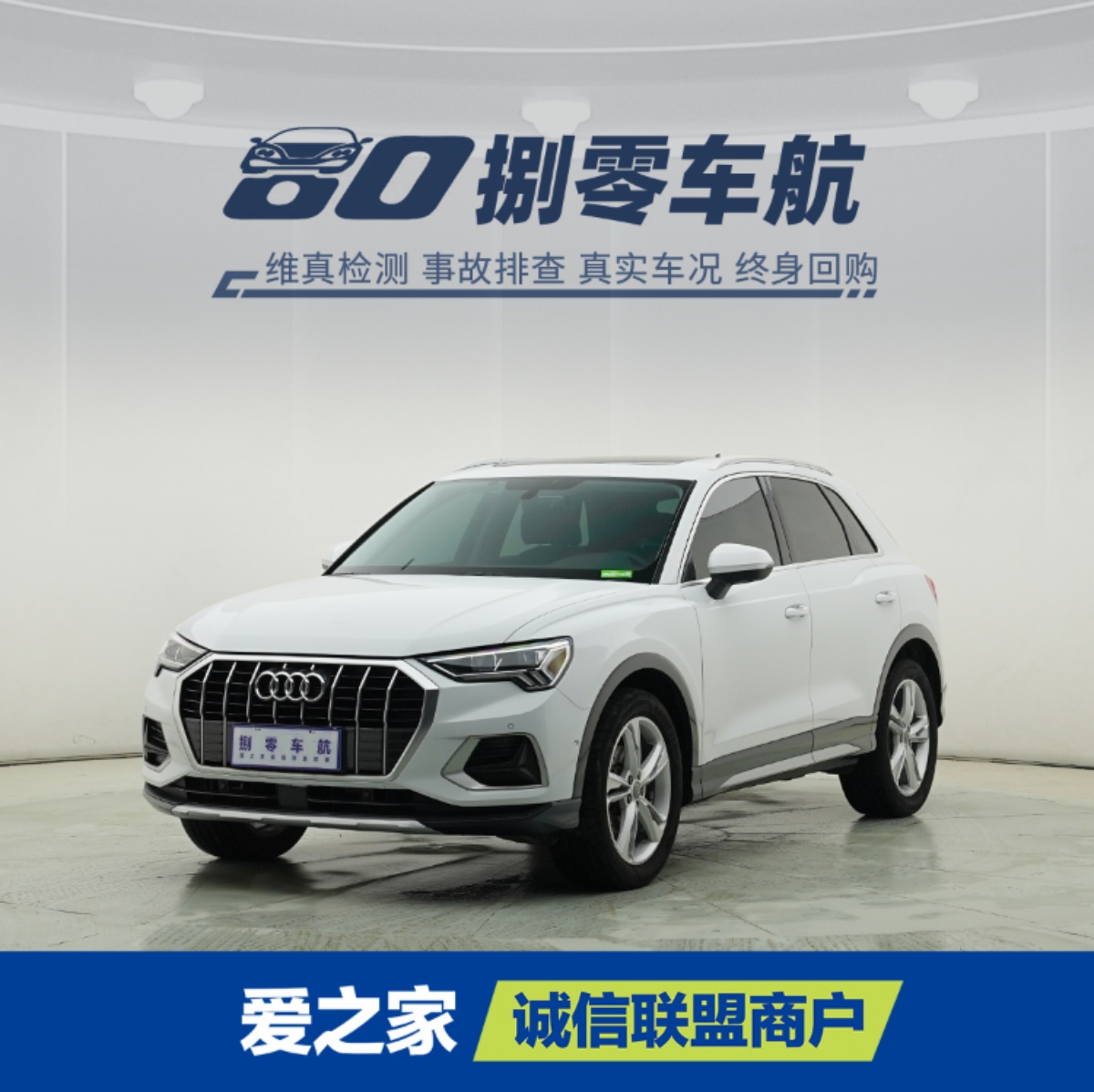 Audi Q3 2021 car image 