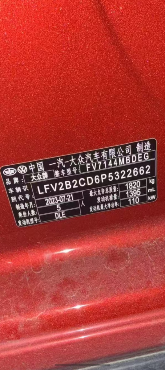 2023 #18 2023 immagine di auto #18