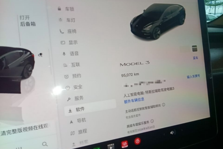 Tesla Model 3 2022 #12 Tesla Model 3 2022 car image #12