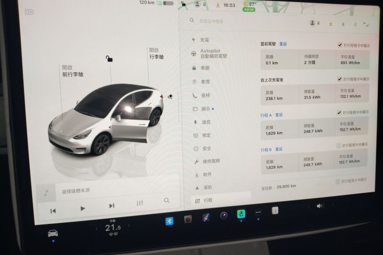 特斯拉 Model Y 2023 汽车图片 #14