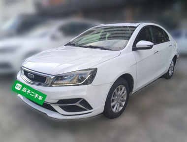 GEELY Emgrand 2020 car image 