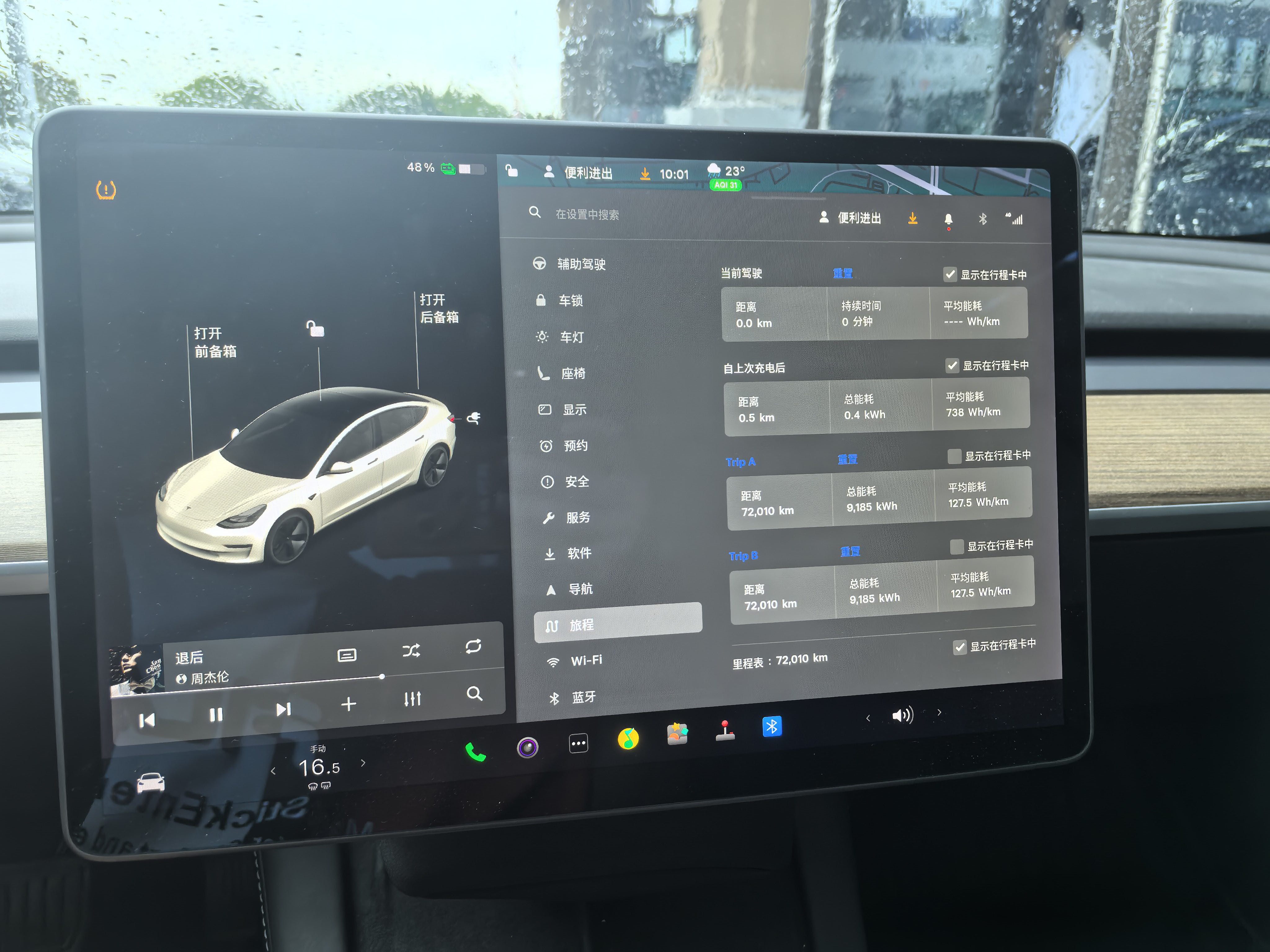 Tesla Model 3 2021 car image #6
