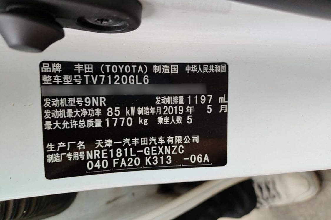 Toyota Corolla 2019 #7 Toyota Corolla 2019 car image #7