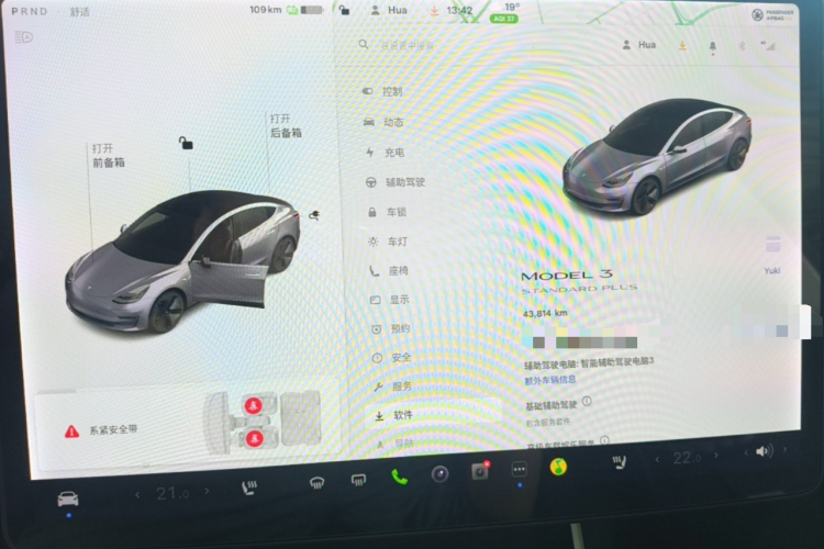 Tesla Model 3 2020 car image #13