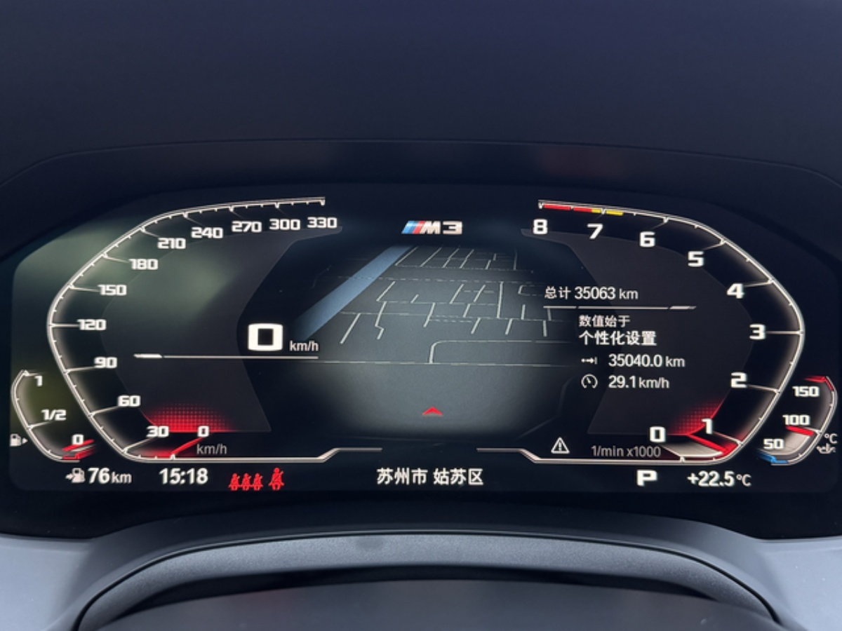 BMW M3 2021 #7 BMW M3 2021 imagen de coche #7