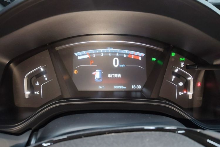Honda CR-V 2021 car image #12