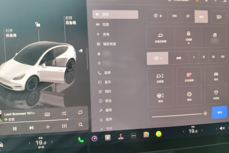 Tesla Model Y 2023 car image #14