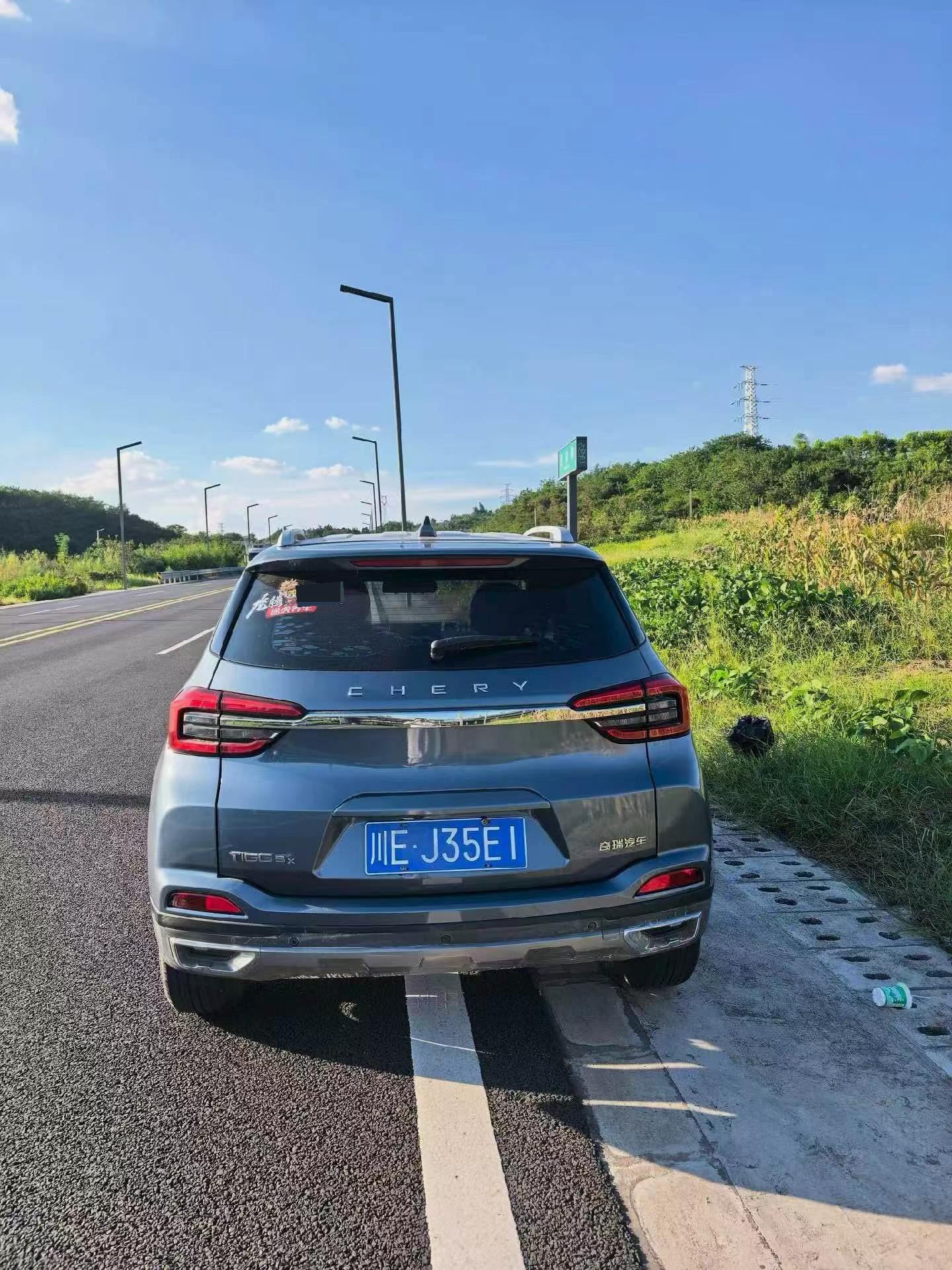 Chery Tiggo 5x 2021 #4 Chery Tiggo 5x 2021 car image #4