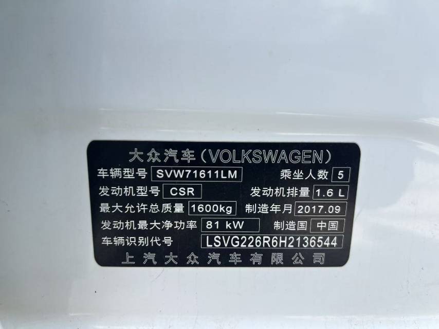 Volkswagen Polo 2018 car image #6