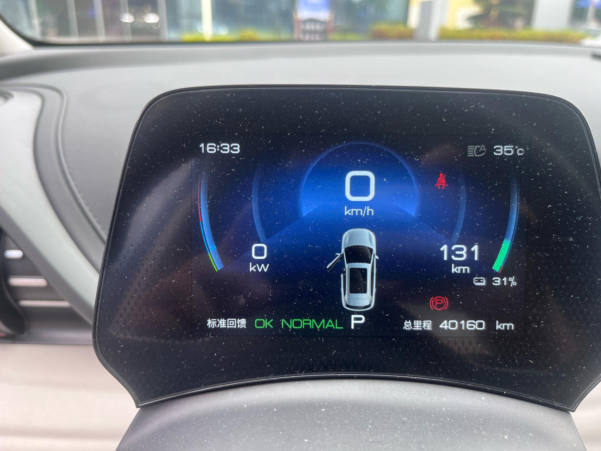 BYD Yuan Plus 2023 #9 BYD Yuan Plus 2023 immagine di auto #9