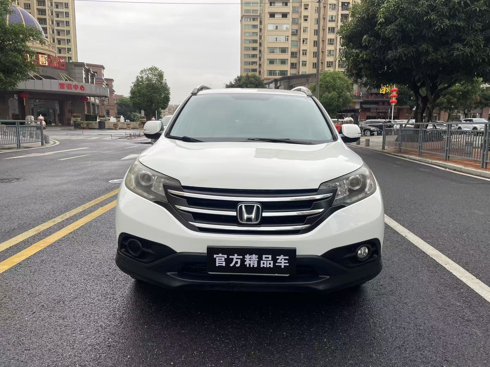 Honda CR-V 2013 #4 Honda CR-V 2013 car image #4