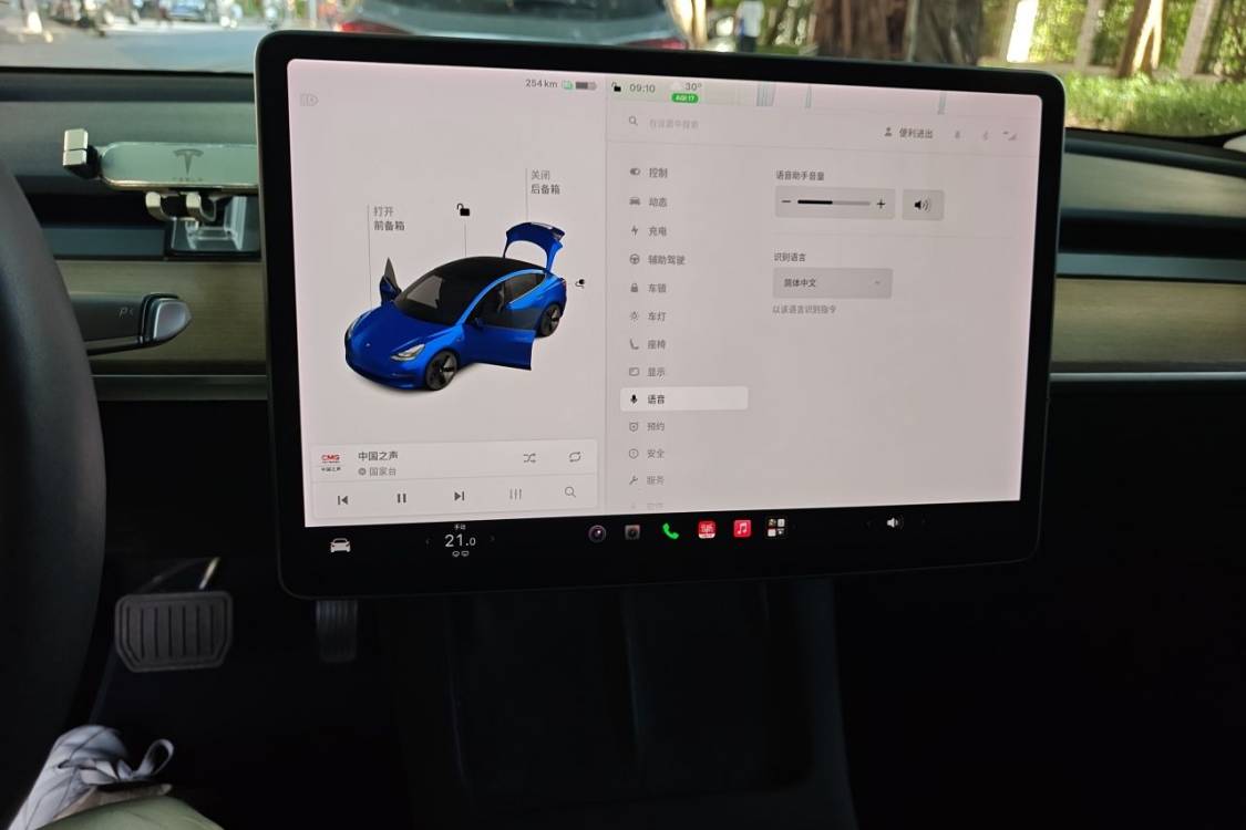 Tesla Model 3 2021 #26 Tesla Model 3 2021 car image #26