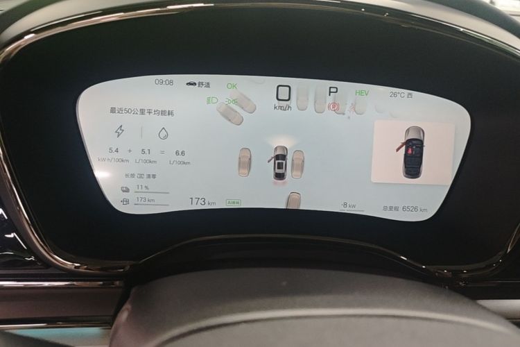 BYD Han 2025 car image #16