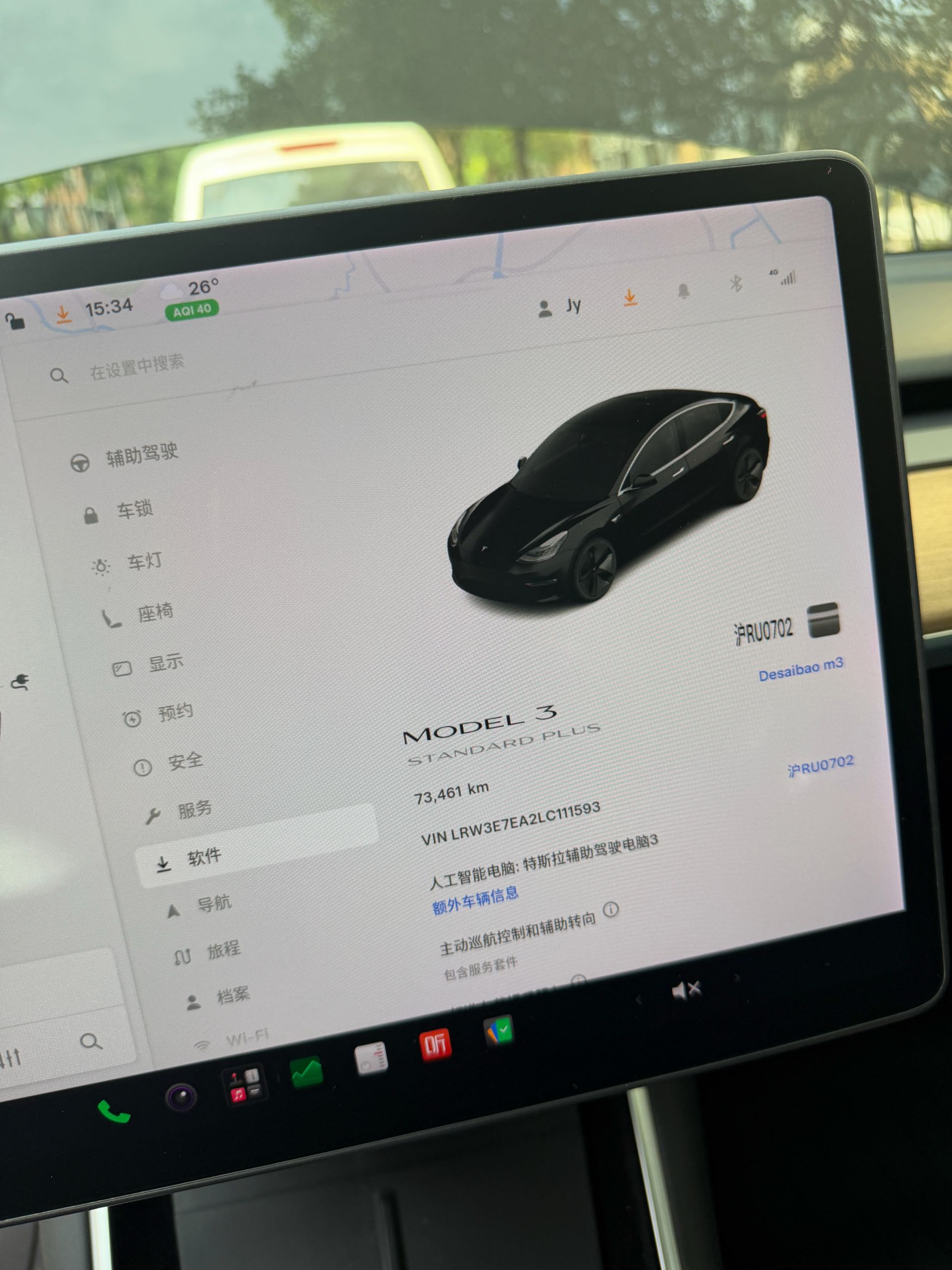 Tesla Model 3 2020 car image #5