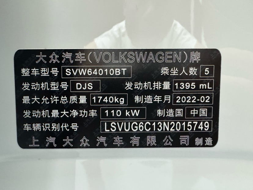 Volkswagen T-Cross 2022 car image #24