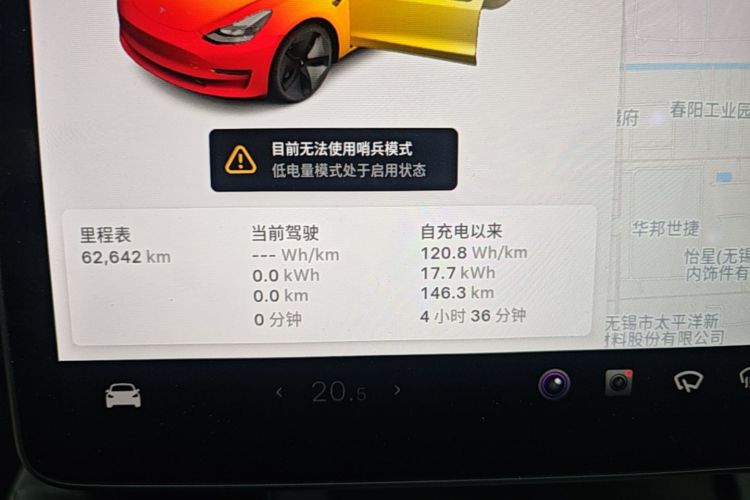 Tesla Model 3 2021 #12 Tesla Model 3 2021 car image #12