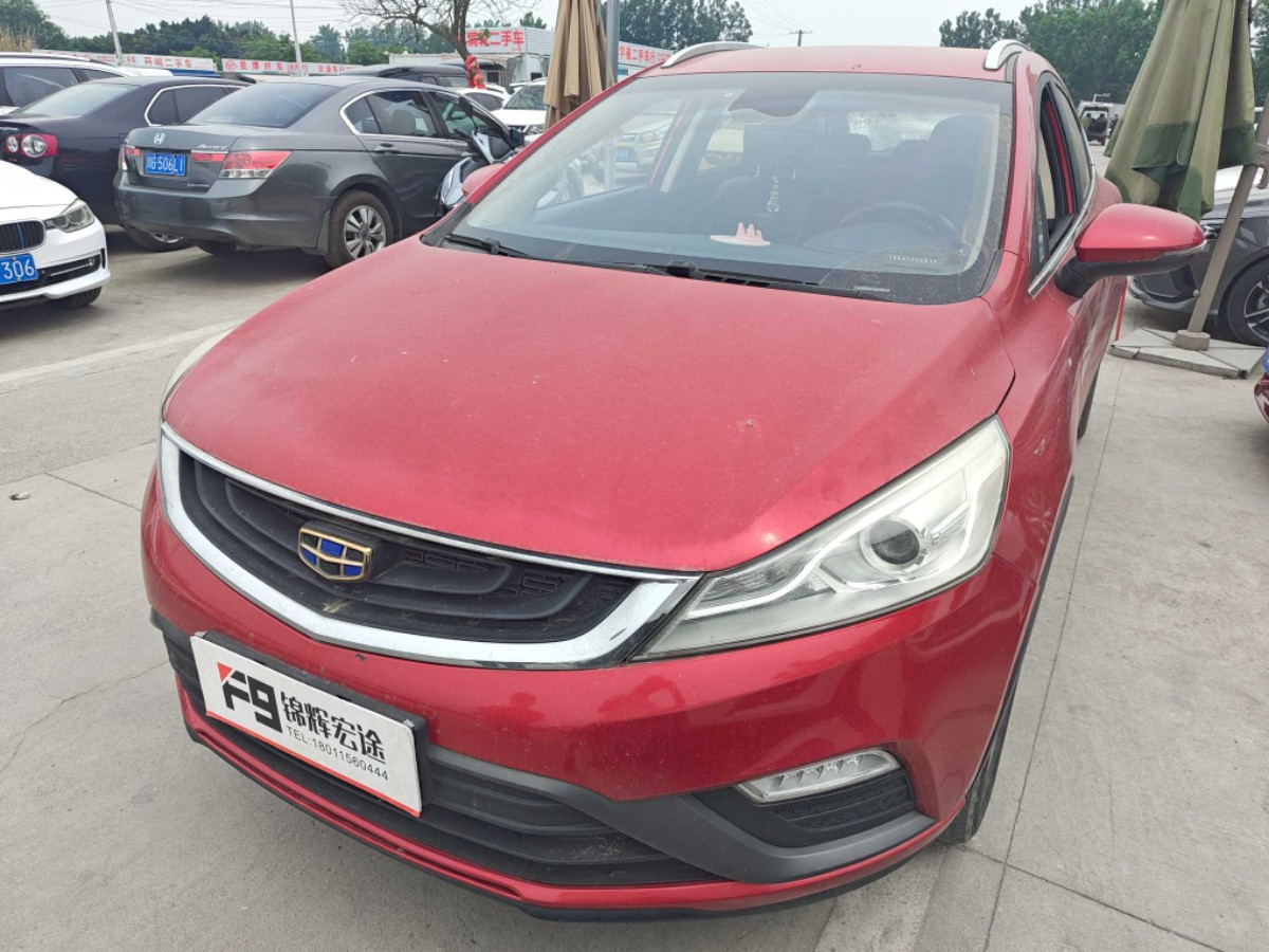 GEELY Emgrand GS 2019 GEELY Emgrand GS 2019 car image