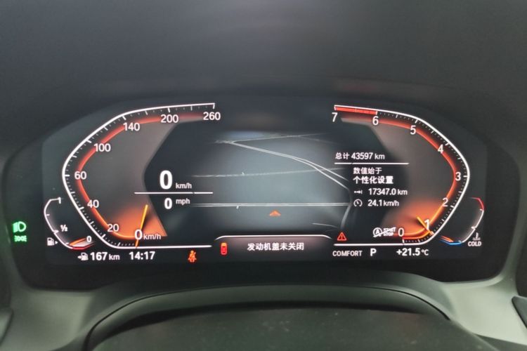 BMW 3 Series 2020 #12 BMW 3 Series 2020 صورة سيارة #12