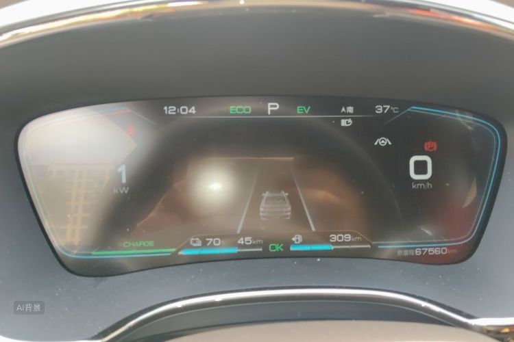 BYD Han 2021 car image #13