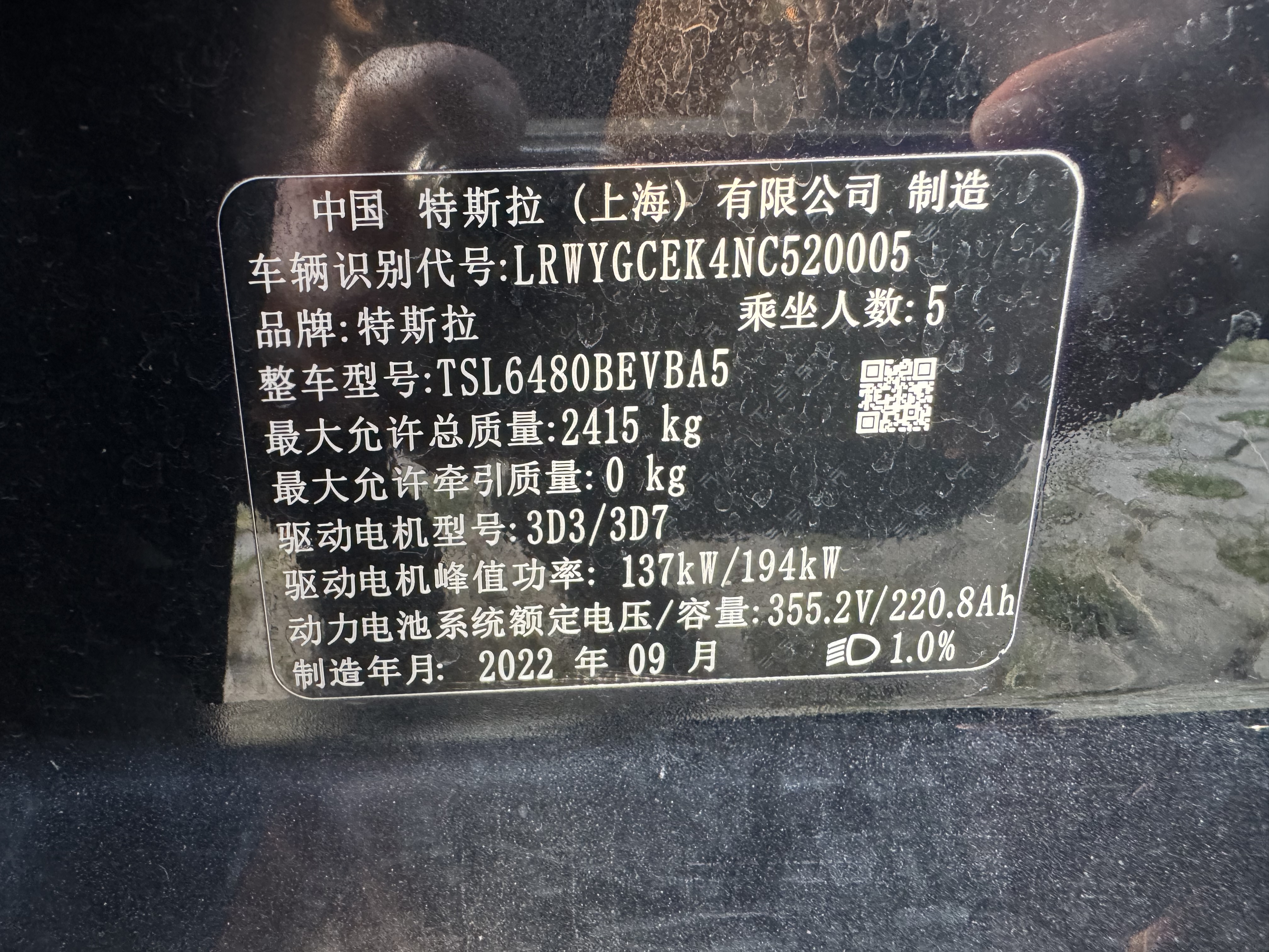 Tesla Model Y 2022 immagine di auto #10