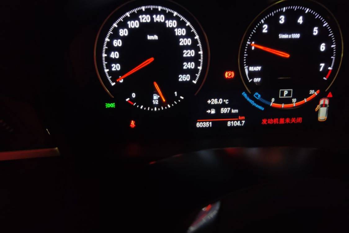 BMW X1 2021 #25 BMW X1 2021 image de voiture #25