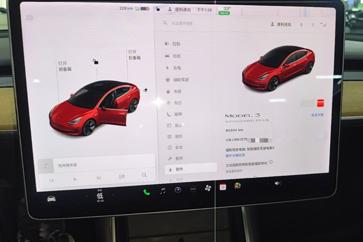 Tesla Model 3 2020 #13 Tesla Model 3 2020 immagine di auto #13