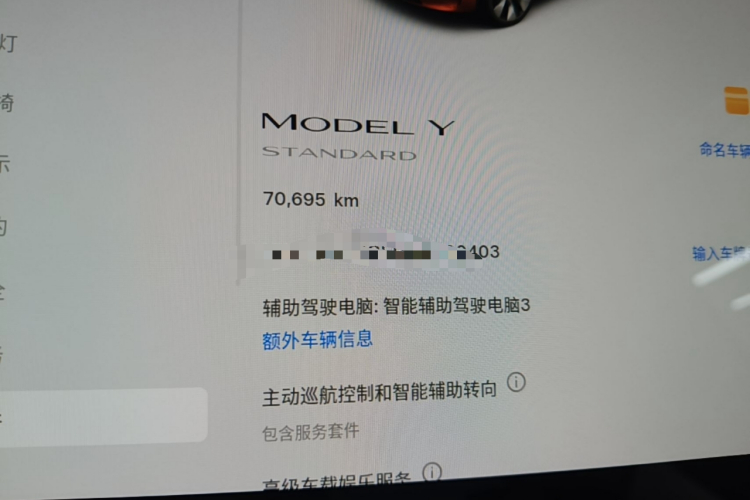 Tesla Model Y 2021 #12 Tesla Model Y 2021 car image #12