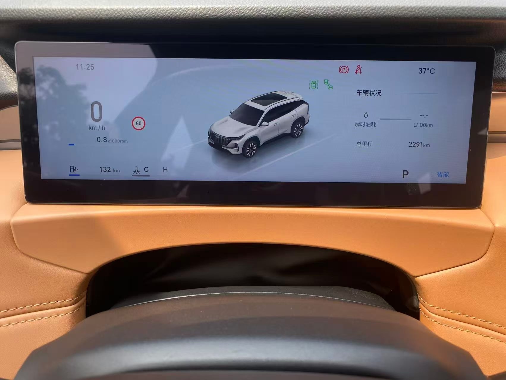 GEELY Boyue L 2026 #8 GEELY Boyue L 2026 изображение автомобиля #8