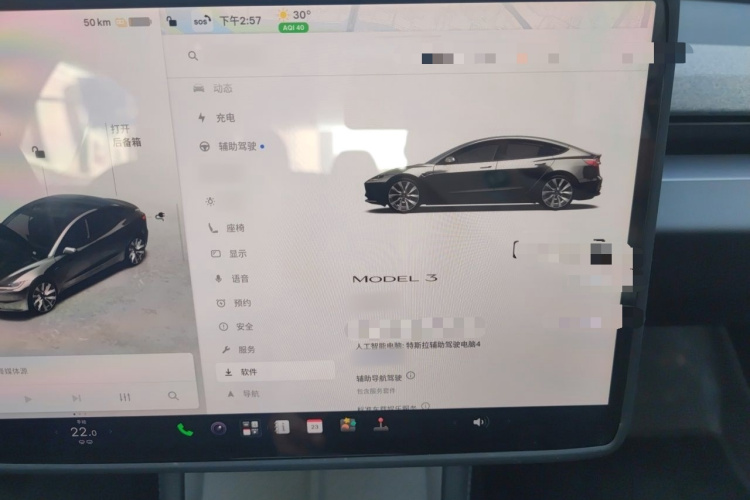 Tesla Model 3 2023 #16 Tesla Model 3 2023 immagine di auto #16