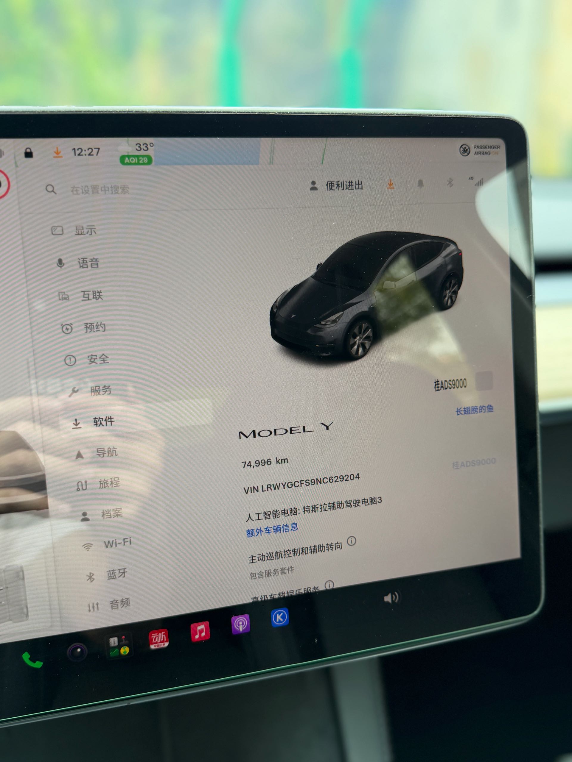Tesla Model Y 2022 car image #13