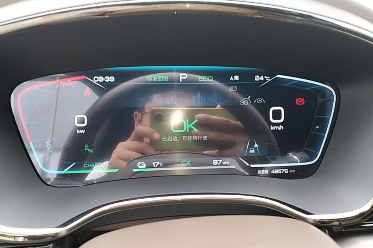 BYD Han 2022 car image #12