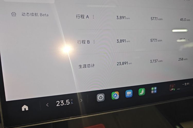 MI SU7 2025 immagine di auto #12