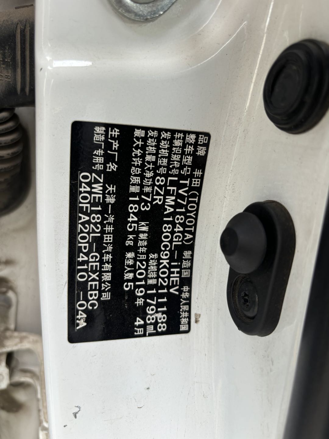 Toyota Corolla 2019 car image #7