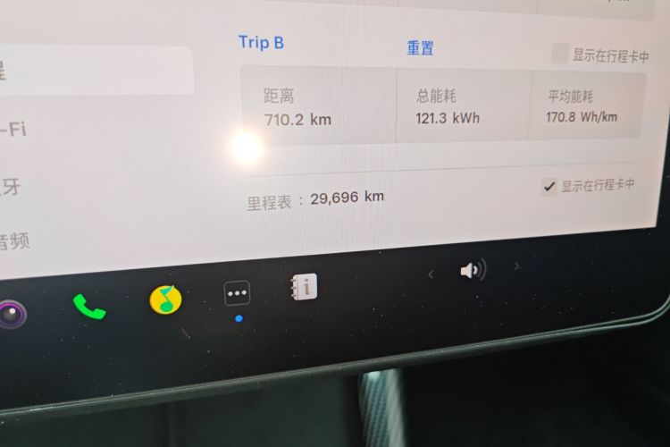 Tesla Model 3 2023 car image #10