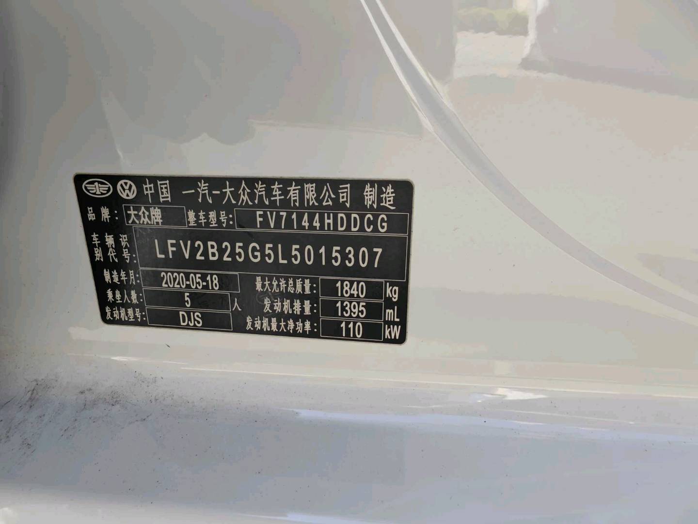 Volkswagen Golf 2020 car image #6