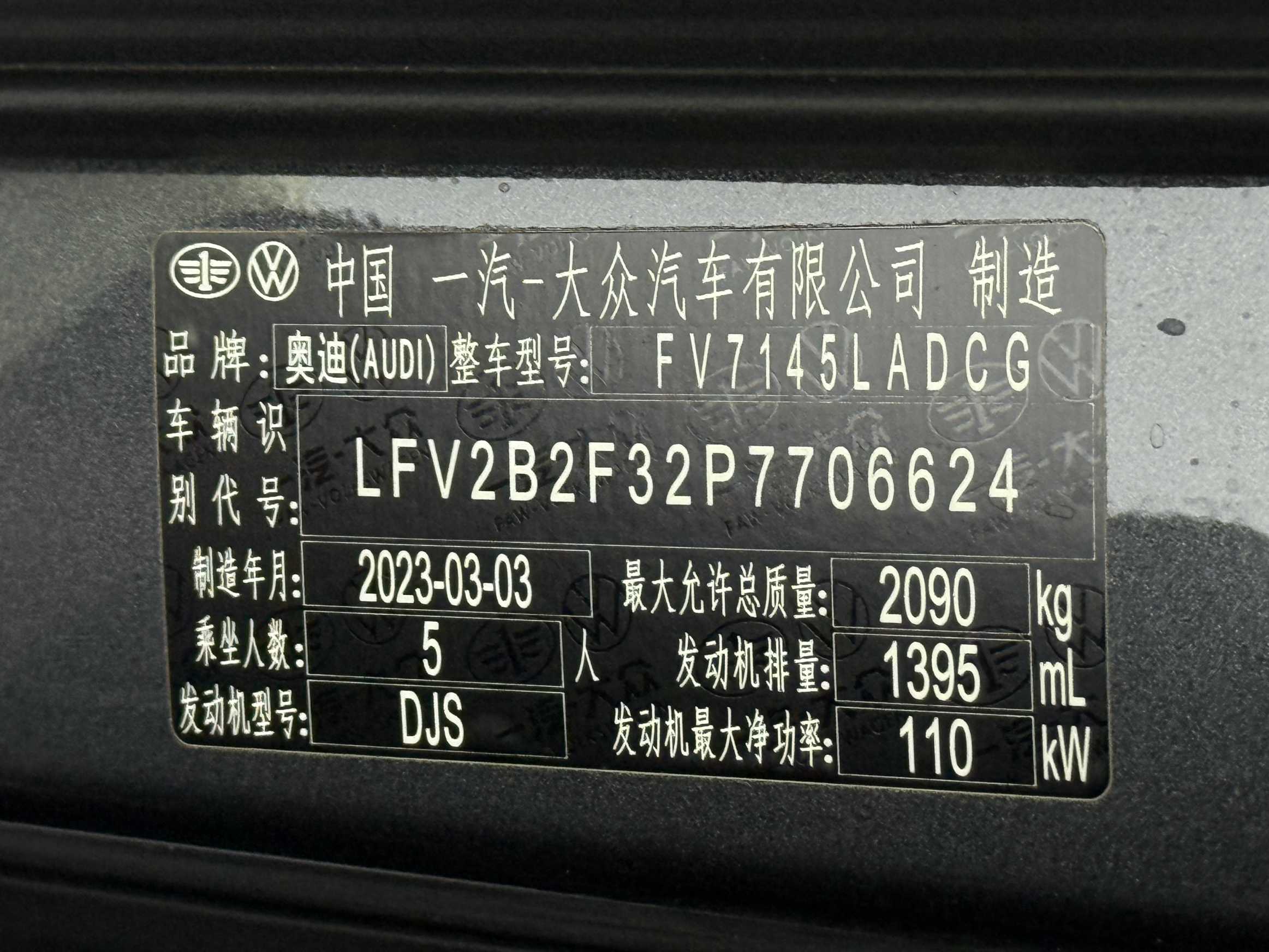Audi Q3 2023 #15 Audi Q3 2023 car image #15