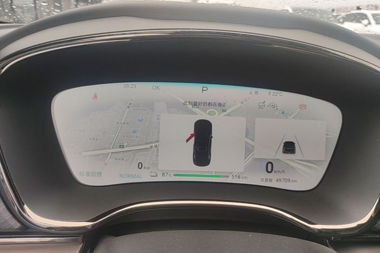 BYD Han 2024 car image #16