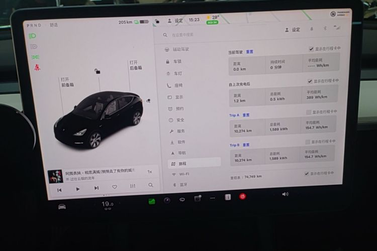 Tesla Model Y 2021 #16 Tesla Model Y 2021 car image #16