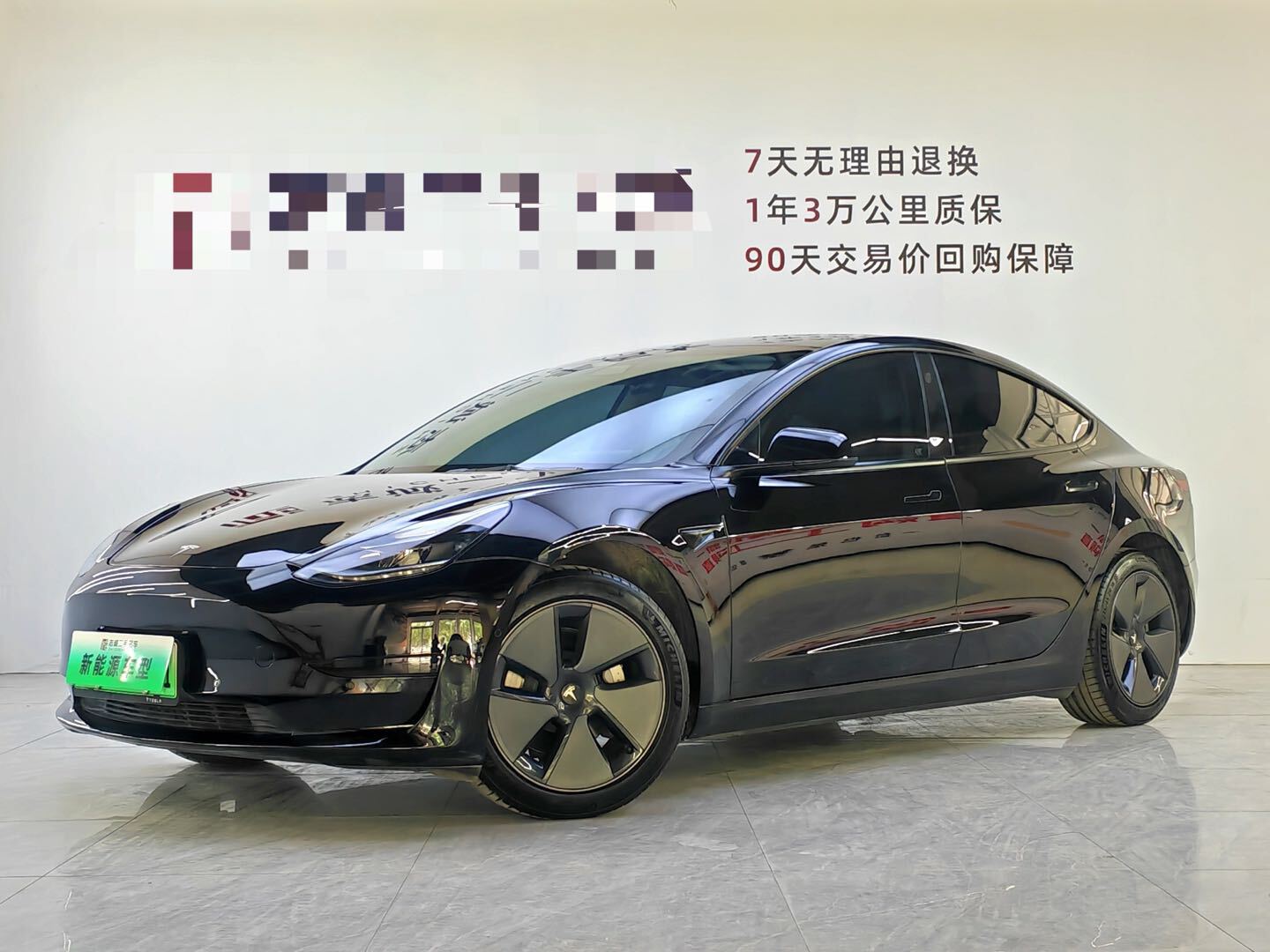 Tesla Model 3 2022 Tesla Model 3 2022 car image