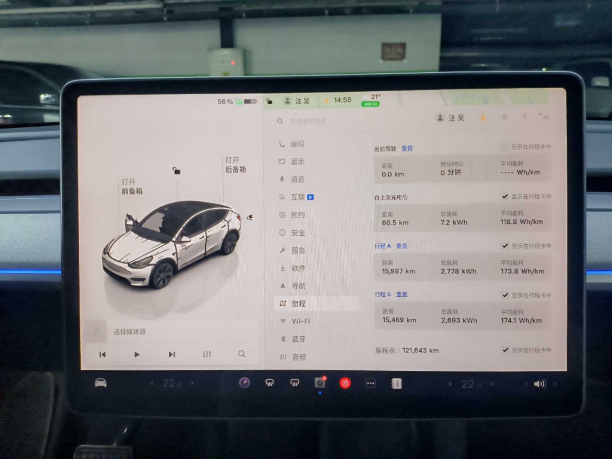 Tesla Model Y 2024 #15 Tesla Model Y 2024 صورة سيارة #15
