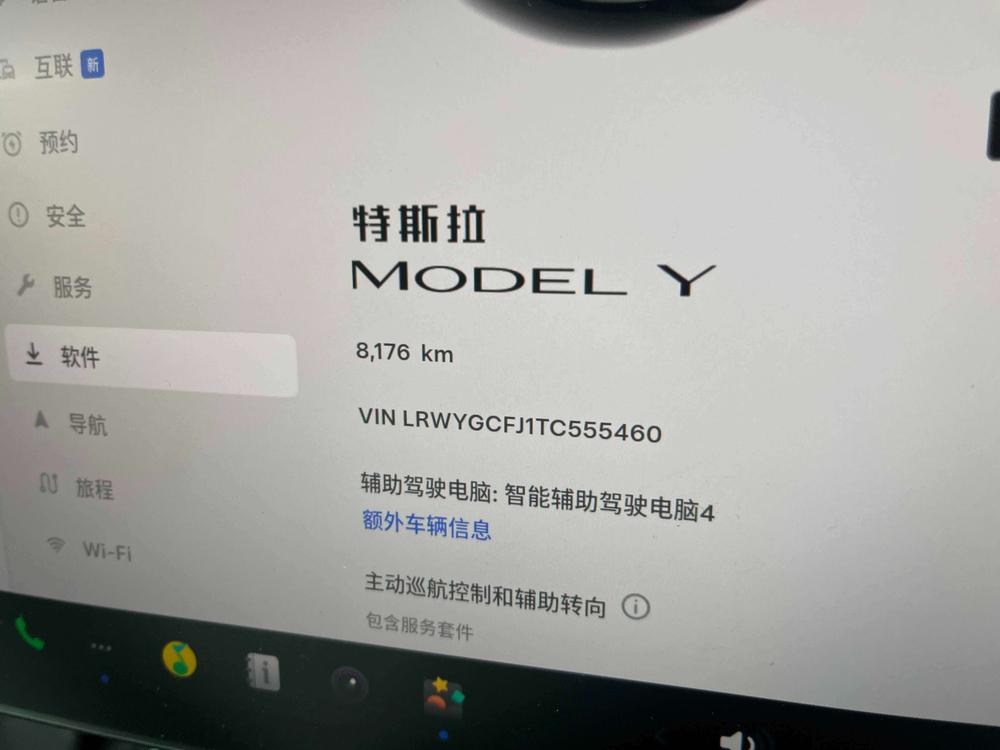 Tesla Model Y 2026 #7 Tesla Model Y 2026 immagine di auto #7