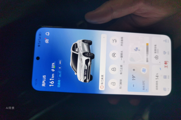 BYD Yuan Plus 2022 car image #10