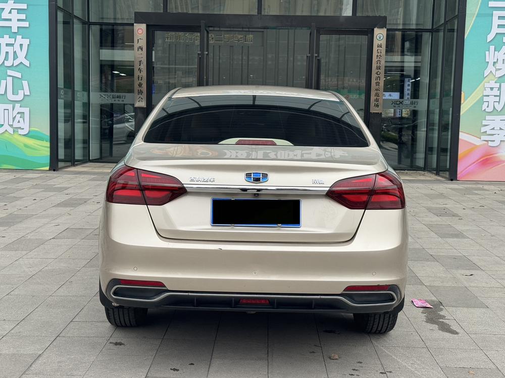 GEELY Emgrand 2018 car image #5