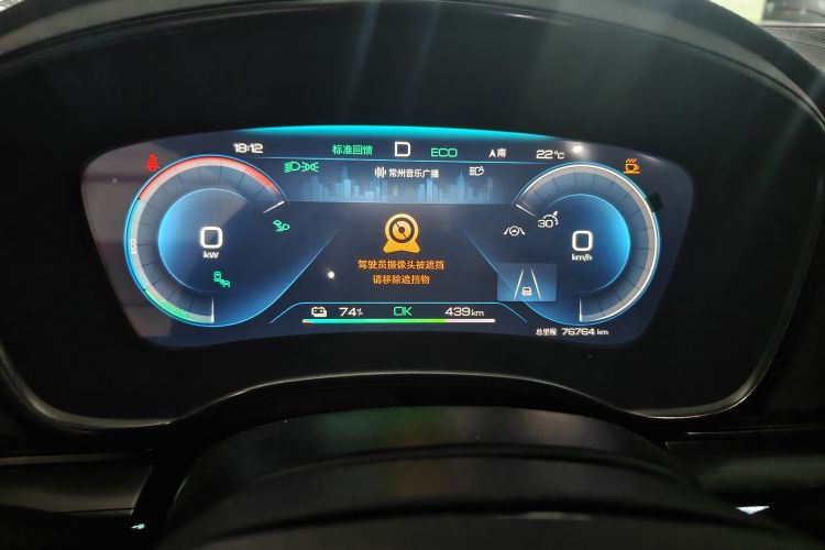 BYD Han 2022 car image #11